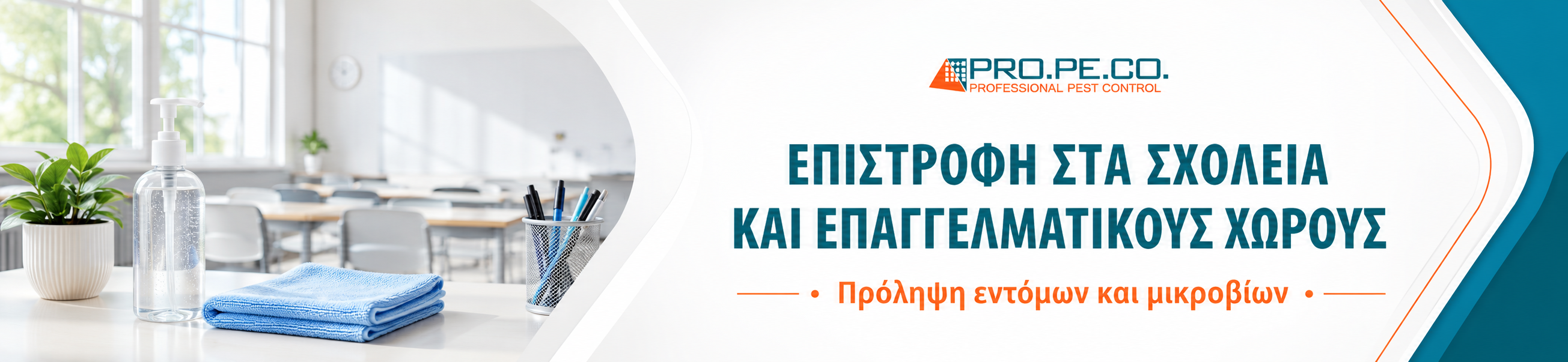 σκόρος σε τρόφιμα